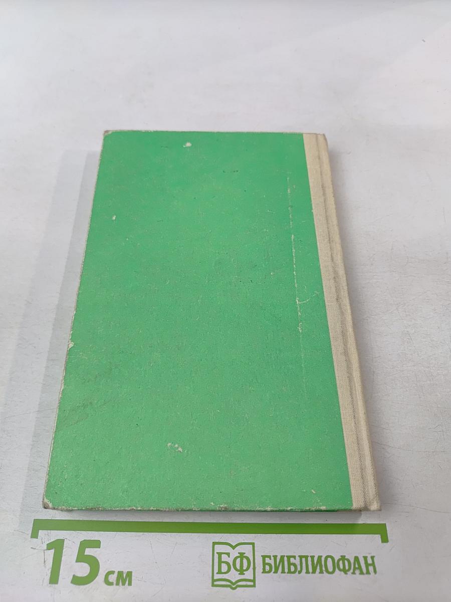 Проблемы неонатальной нейротравматологии и неврологии