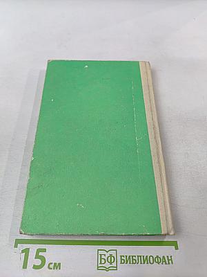 Проблемы неонатальной нейротравматологии и неврологии