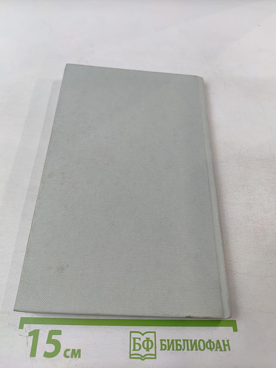 Cerebral blood flow and metabolism