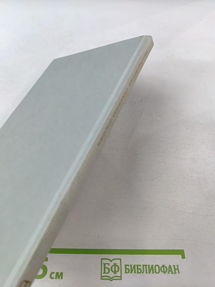 Cerebral blood flow and metabolism