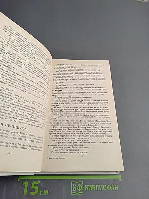 Звёздные короли