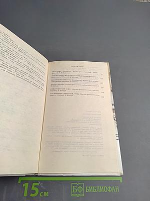 Звёздные короли