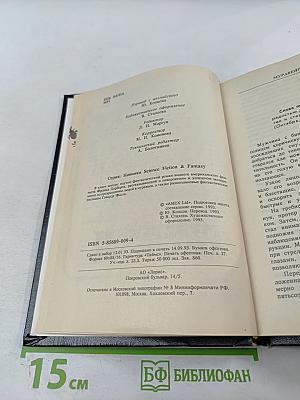 Муравейник Хеллстрома