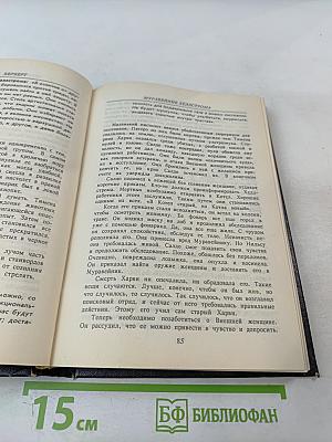 Муравейник Хеллстрома