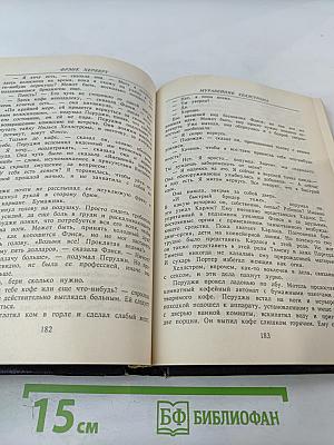 Муравейник Хеллстрома