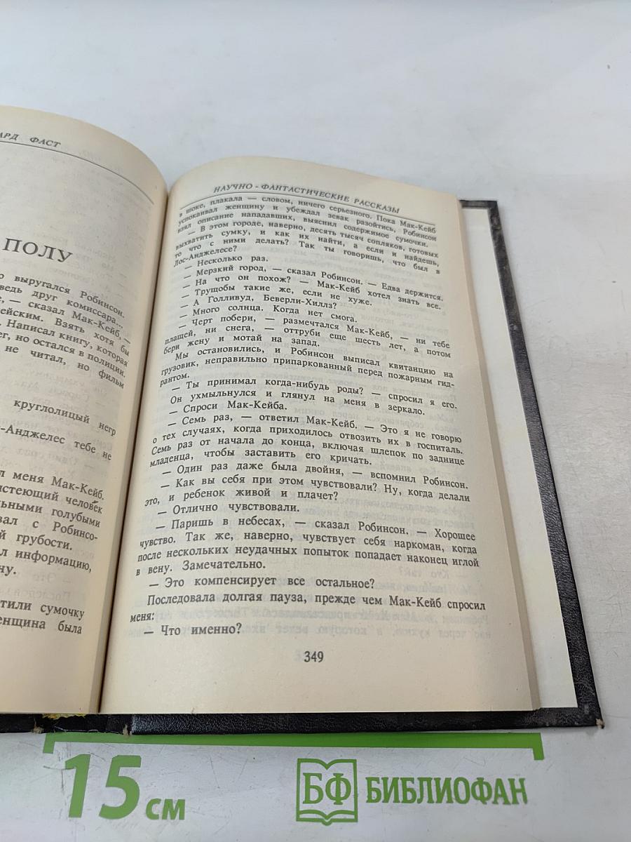 Муравейник Хеллстрома