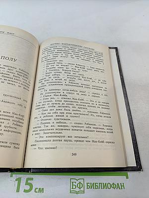 Муравейник Хеллстрома