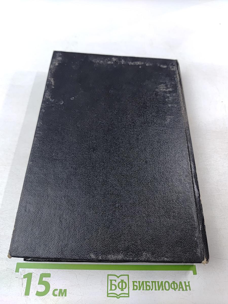 Муравейник Хеллстрома