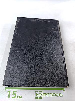 Муравейник Хеллстрома