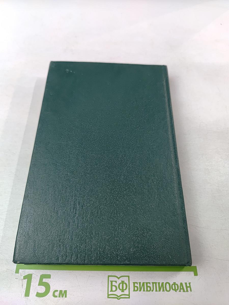 Основы Чжень-Цзю терапии