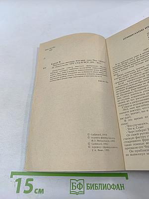 Пришельцы ниоткуда. Этот мир - наш