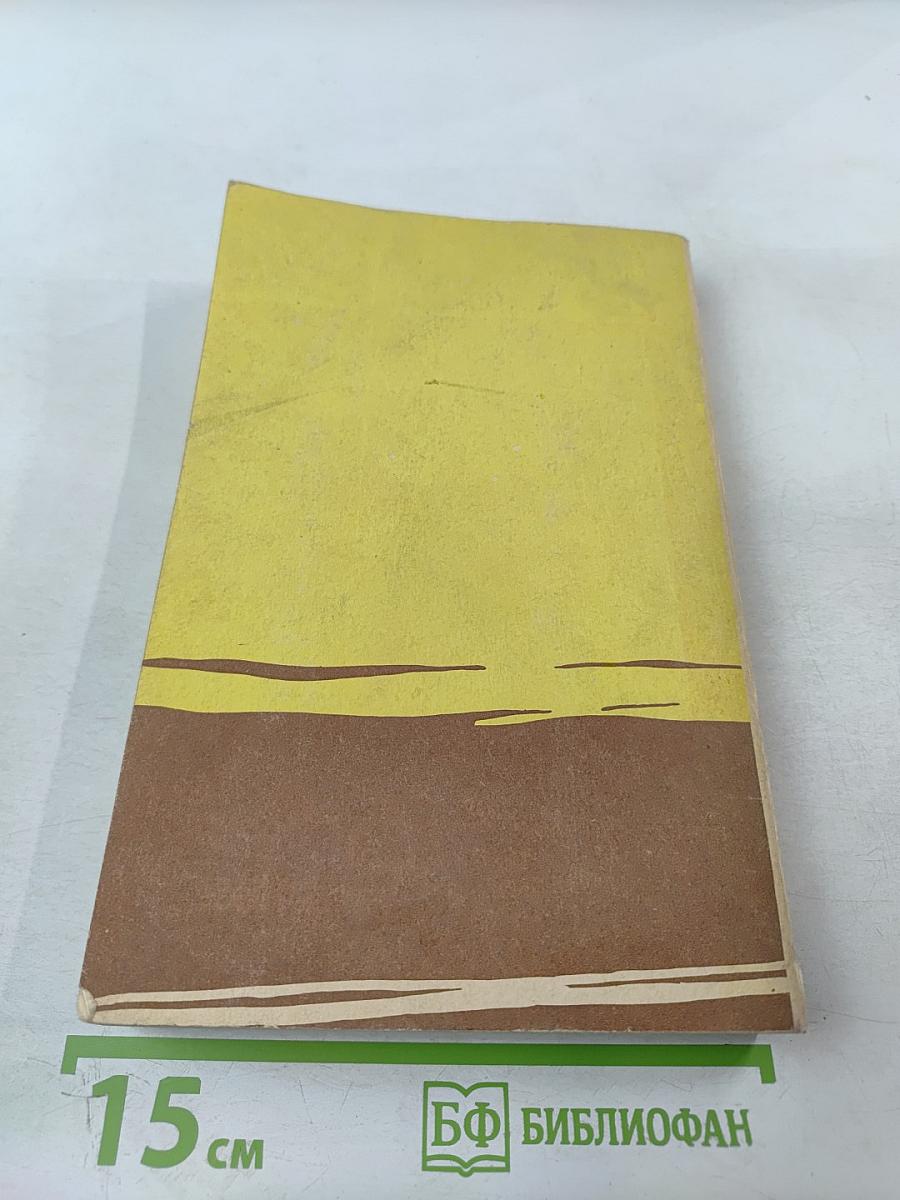 Пришельцы ниоткуда. Этот мир - наш