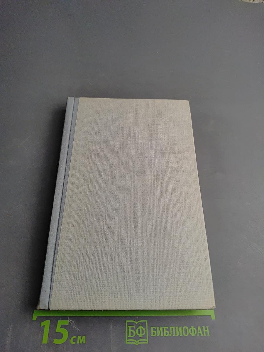 Свет и Цвет