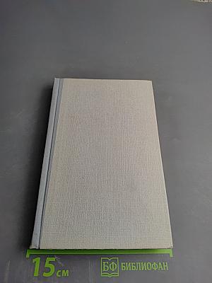 Свет и Цвет