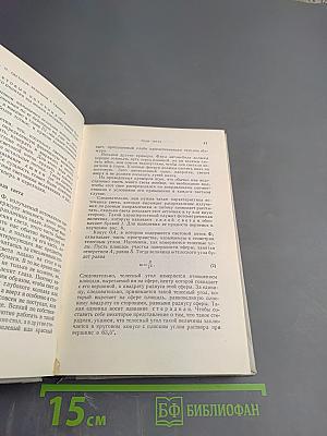 Свет и Цвет