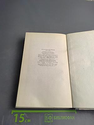 Свет и Цвет