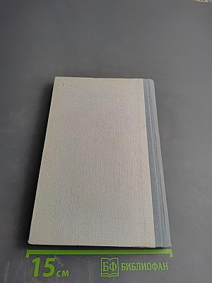 Свет и Цвет