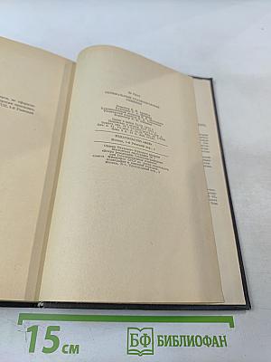 Оптимальные статистические решения