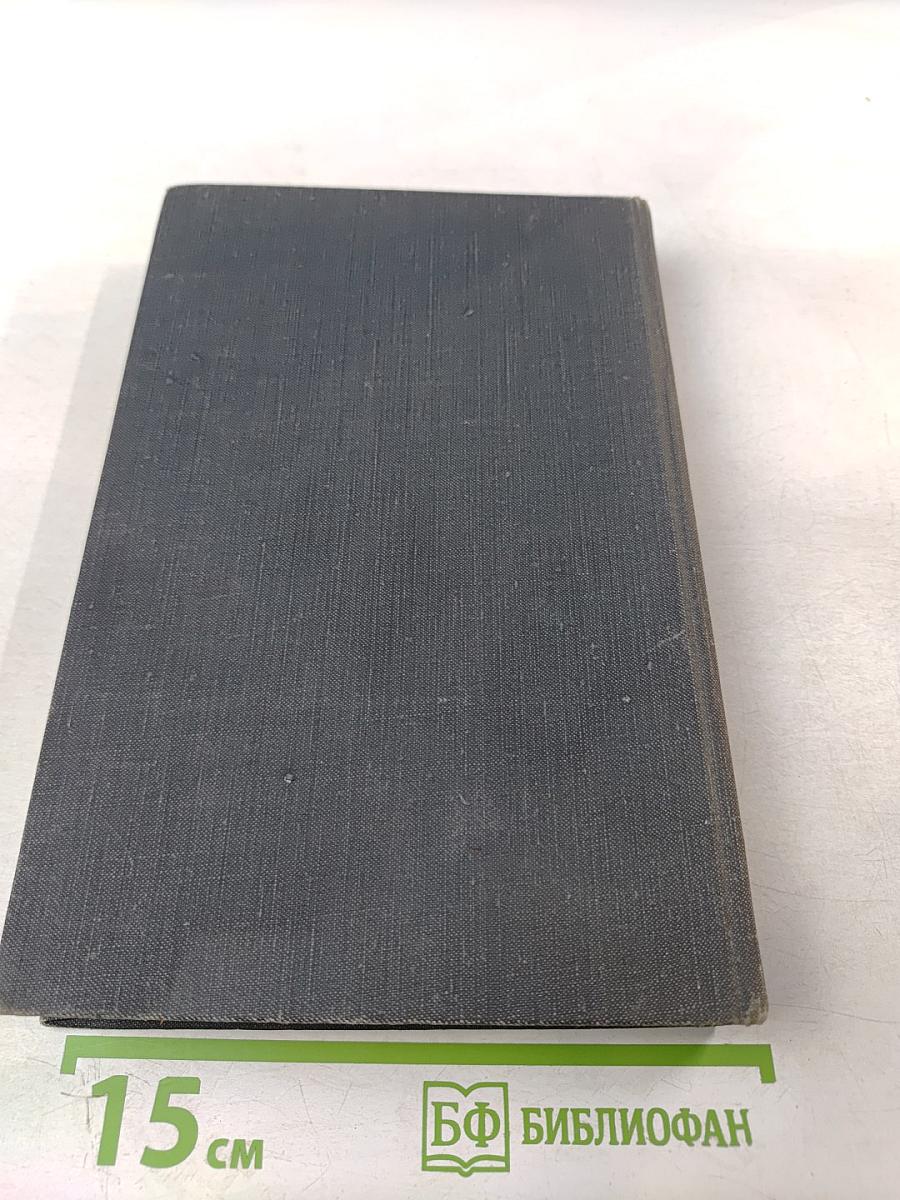 Оптимальные статистические решения