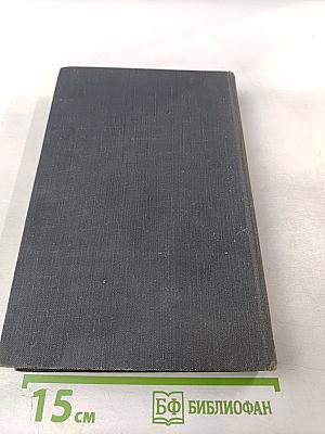 Оптимальные статистические решения