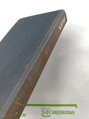 Оптимальные статистические решения