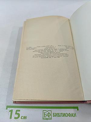 Биологическая кибернетика