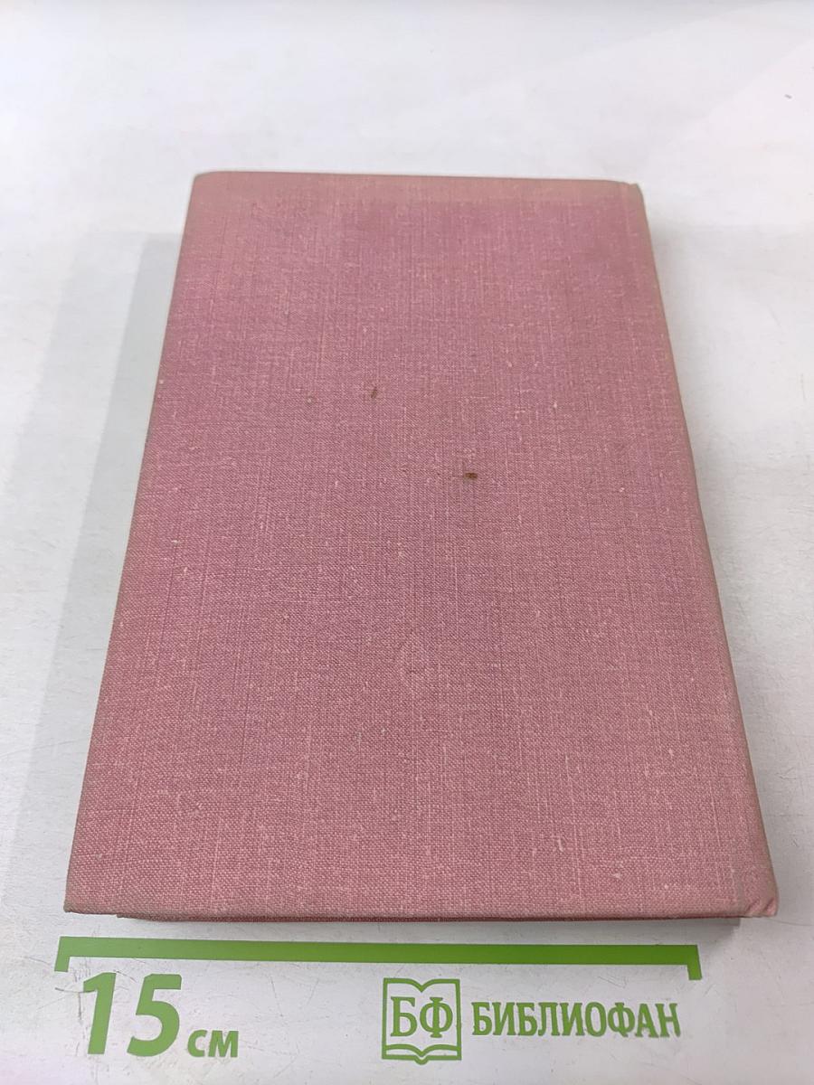 Биологическая кибернетика