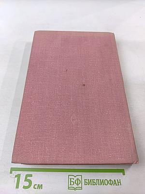 Биологическая кибернетика