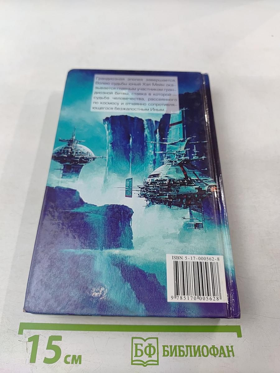 Абсолютная Энциклопедия Том 1