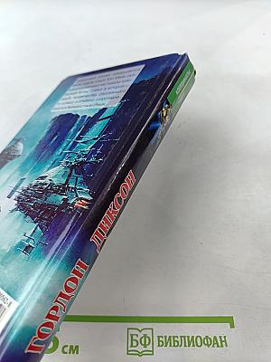 Абсолютная Энциклопедия Том 1