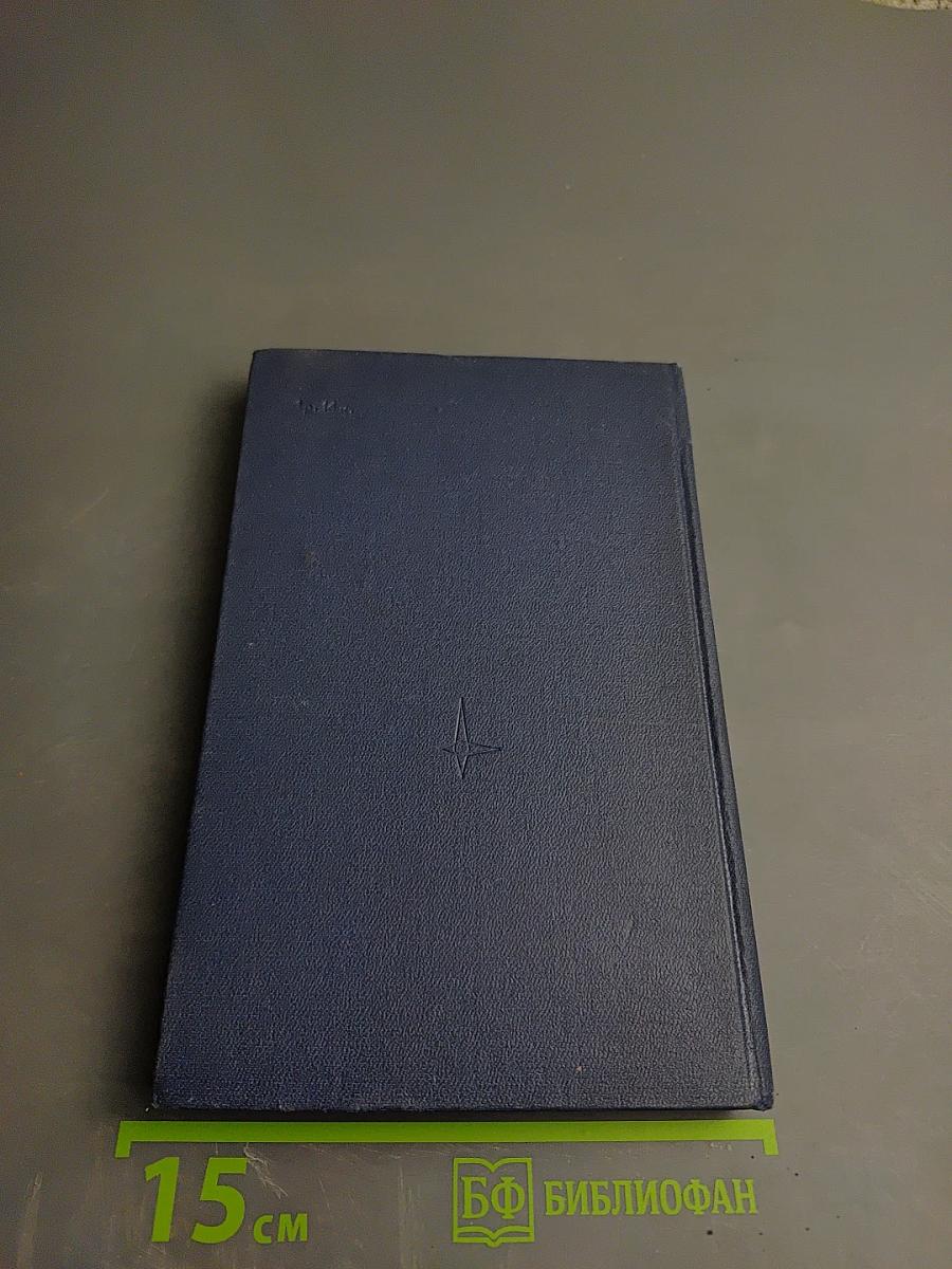 Статистика для физиков