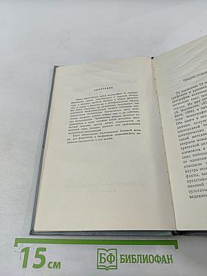 Электрофизиология сердца