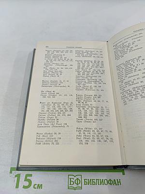 Электрофизиология сердца