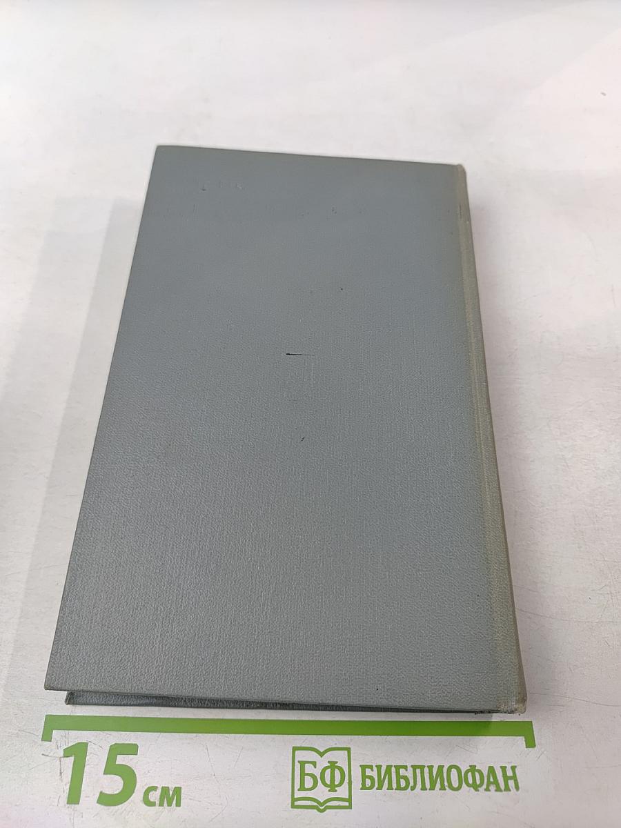 Электрофизиология сердца