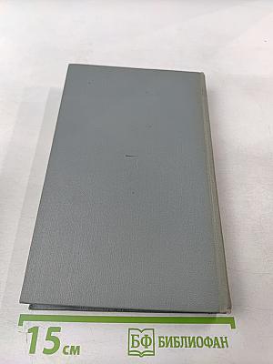 Электрофизиология сердца