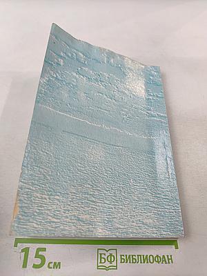 Неврология - Иммунология