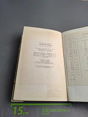 Вероятностные процессы в теории массового обслуживания