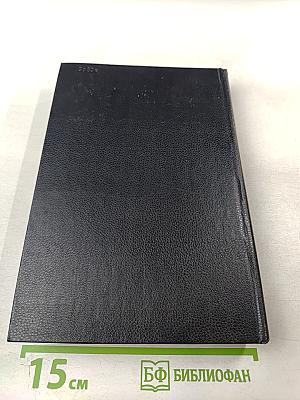 Микрокомпьютерные медицинские системы: Проектирование и применения