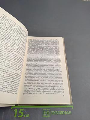 Достижения нефрологии