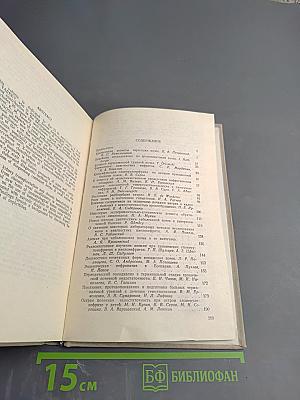 Достижения нефрологии