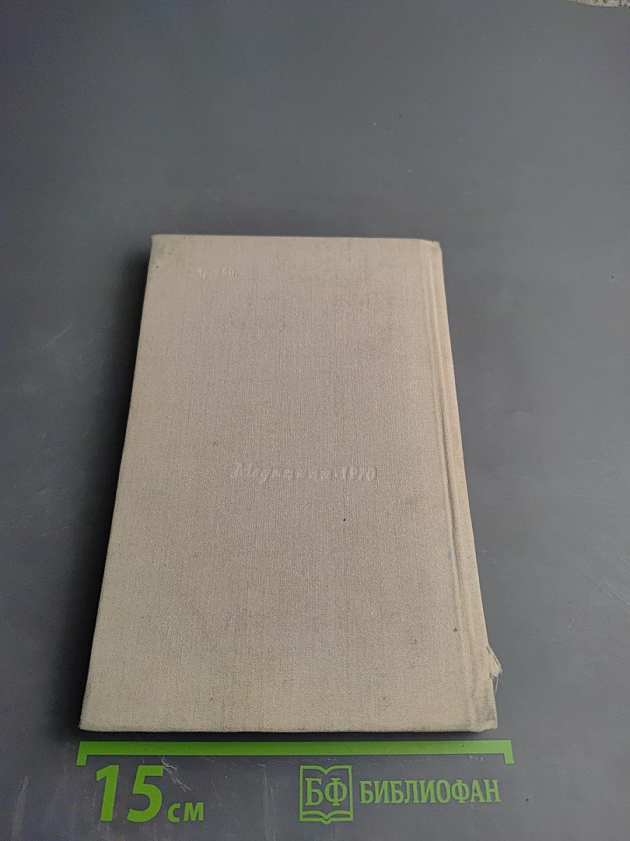 Достижения нефрологии