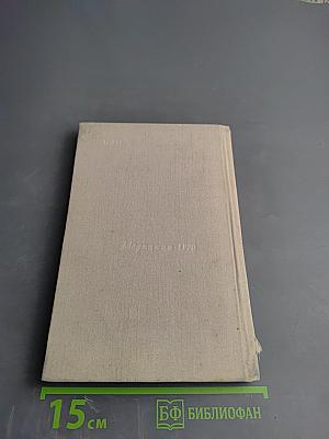 Достижения нефрологии