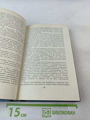 Приключения одной теории