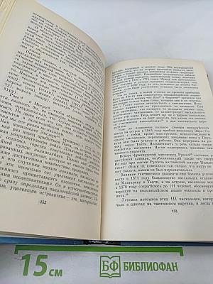 Приключения одной теории