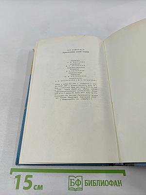 Приключения одной теории