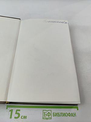 Болезни органов дыхания у детей