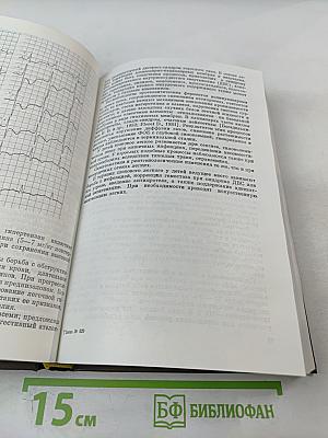 Болезни органов дыхания у детей