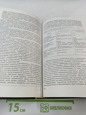 Болезни органов дыхания у детей