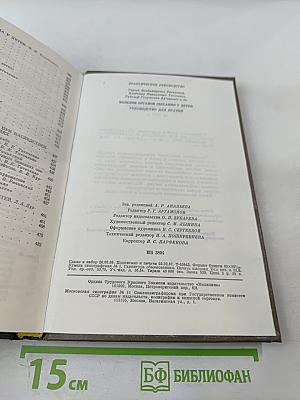 Болезни органов дыхания у детей