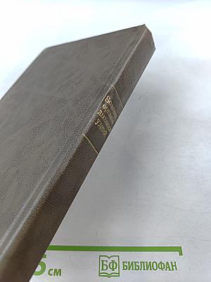 Болезни органов дыхания у детей